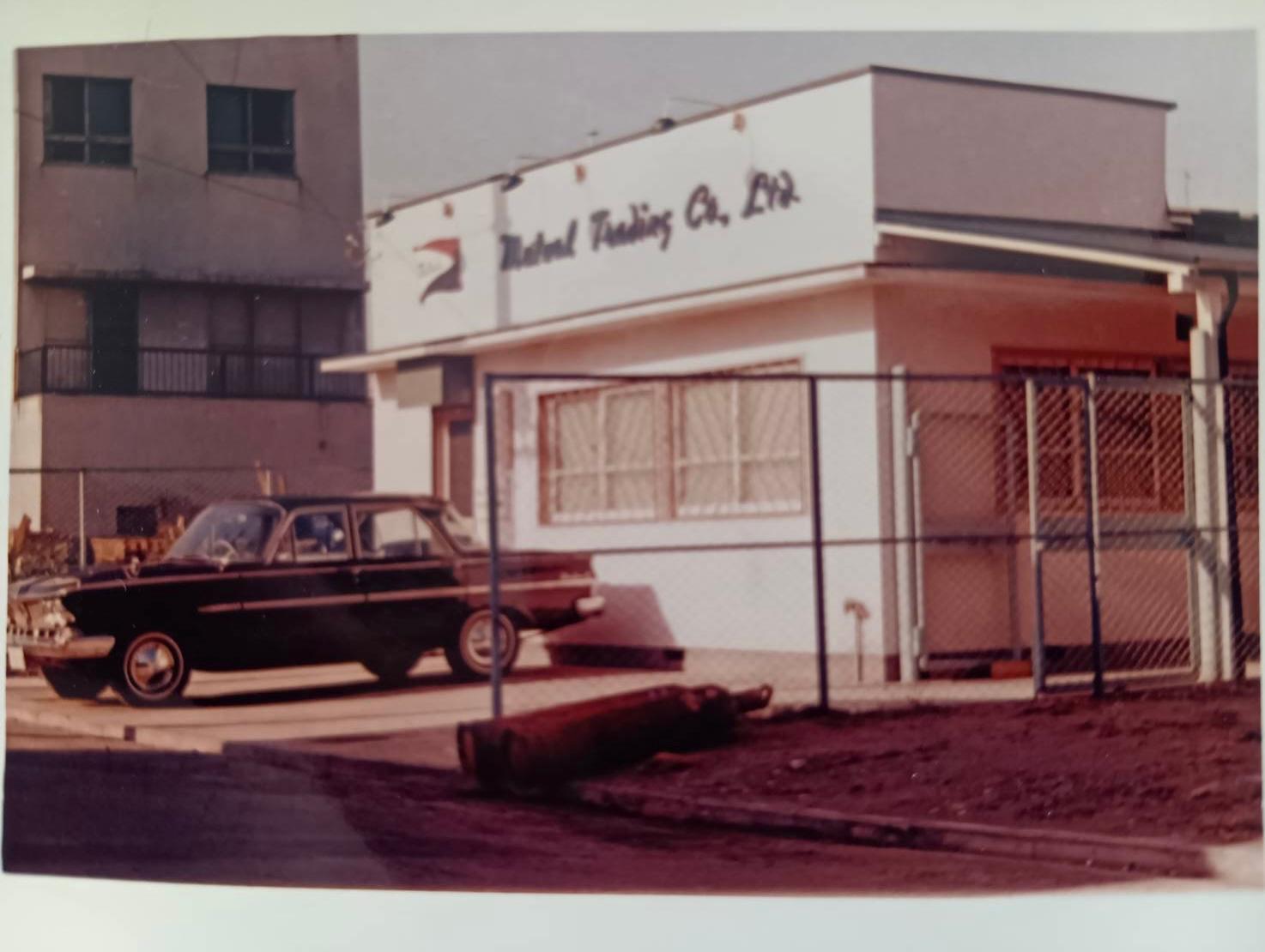 The Mutual Trading Co., Ltd. office in Yokohama, from the company archives